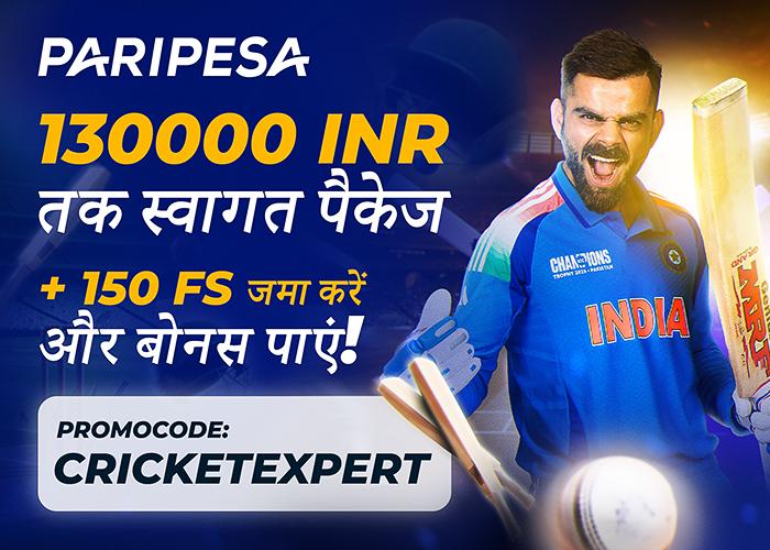 Paripesa Welcome Bonus